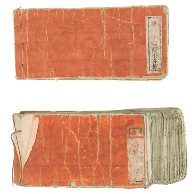 Lot 18 - Two Meiji period, Japanese pattern guides.