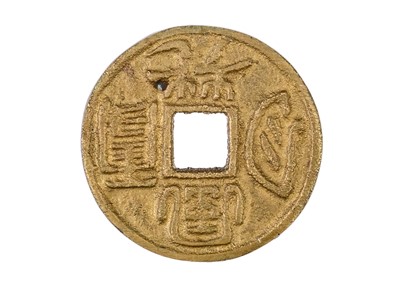 Lot 82 - A Brass Chinese Brothel Token