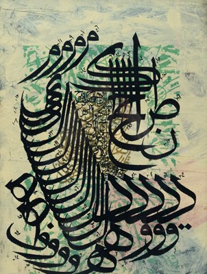 Lot 48 - Egyptian Islamic Calligraphy