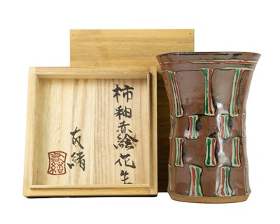 Lot 589 - Tomoo HAMADA (1967)