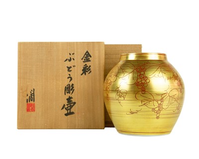 Lot 583 - Hiroshi KONDO (1936-2012)