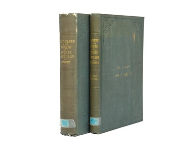 Lot 12 - (Afghanistan) Major H. G. Raverty