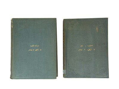 Lot 12 - (Afghanistan) Major H. G. Raverty