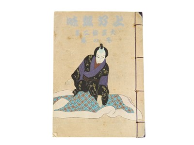 Lot 105 - (Ukiyo-e) An early 20th century Japanese woodblock print book
