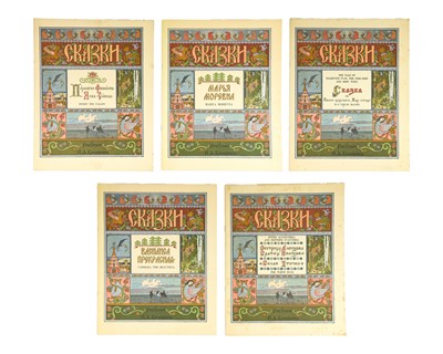 Lot 264 - (Ivan Bilibin illustrations)