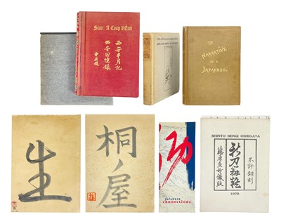 Lot 33 - Mayling Soong Chiang and Chiang Kai-Shek
