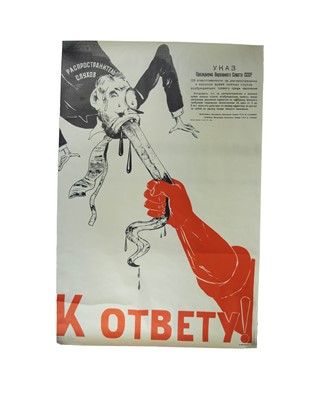 Lot 356 - (USSR Propaganda Poster) M. P. Kostin