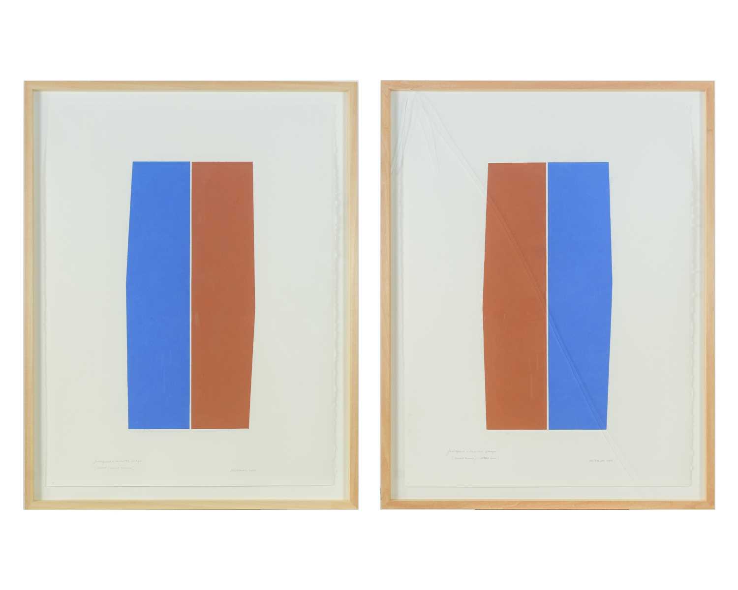 Lot 37 - John MITCHELL (1943-2014)