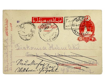 Lot 22 - Lebanon.