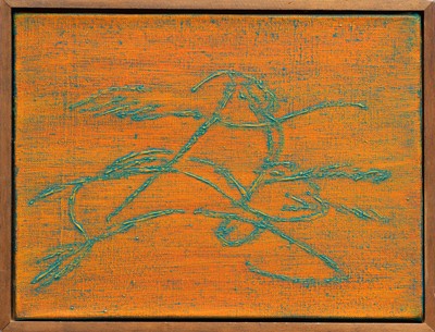 Lot 575 - Paul ROSENBLOOM (1949)