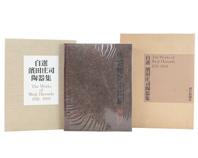 Lot 573 - The Works of Shoji Hamada 1921-1969