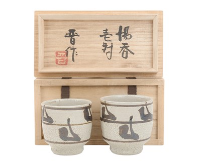 Lot 475 - Shinsaku HAMADA (1929-2003)