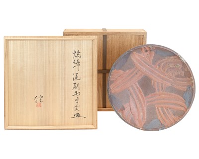 Lot 550 - Ken MATSUZAKI (1950)