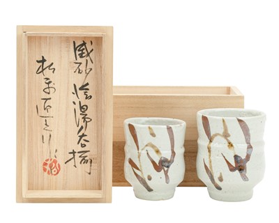 Lot 537 - Matsubara NAOYUKI (1938)
