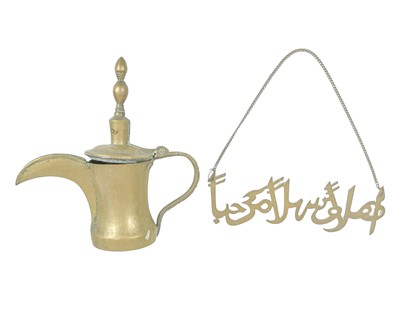 Lot 552 - A Middle Eastern brass dallah.