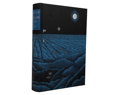Lot 245 - [The Folio Society] James Joyce