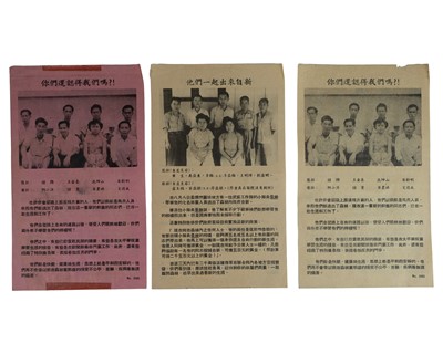 Lot 102 - (Malayan Emergency) Psychological Warfare Propaganda