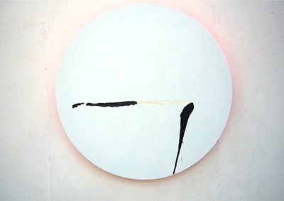 Lot 199 - Trevor BELL (1930-2017) A Simple Dance Acrylic...