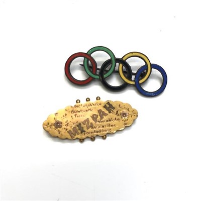 Lot 2817 - A gold MIZPAH brooch and a 1938 German Olympic...