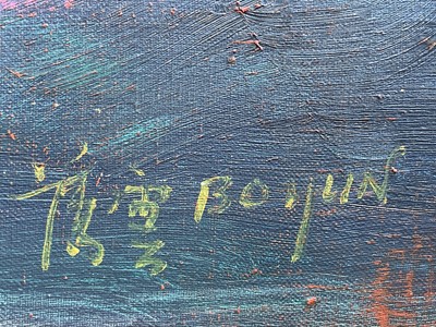Lot 1094 - Bó YÚN 薄云 (1948) Abstract Landscape Oil on...