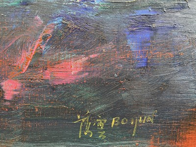 Lot 1094 - Bó YÚN 薄云 (1948) Abstract Landscape Oil on...