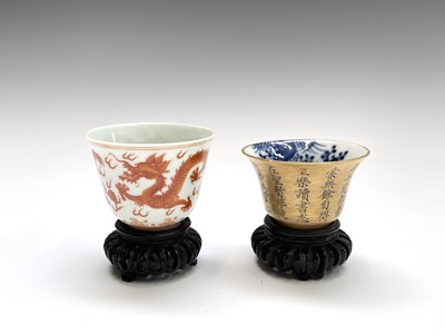 Lot 340 - A Chinese iron red dragon cup, Guangxu mark...