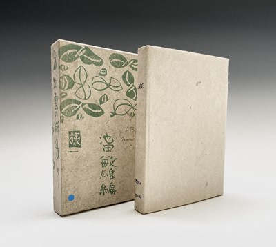 Lot 33 - EISHIRO ABE. 'The Hand Made Paper of Izumo.'...