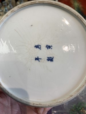 Lot 4 - A Chinese blue and white porcelain jar and...