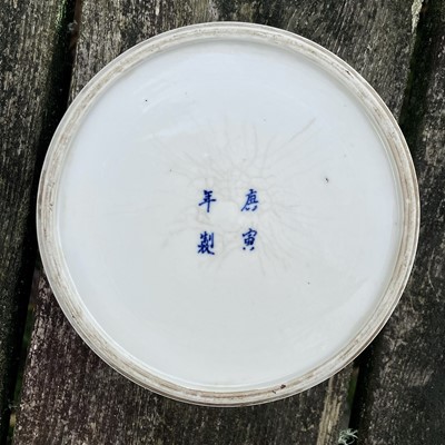Lot 4 - A Chinese blue and white porcelain jar and...
