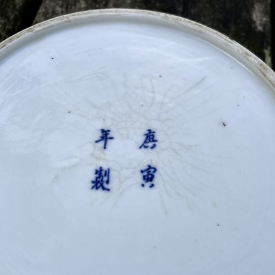 Lot 4 - A Chinese blue and white porcelain jar and...