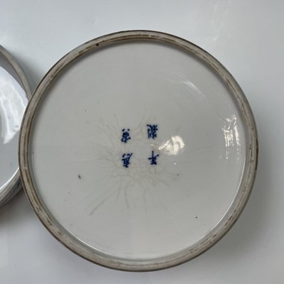 Lot 4 - A Chinese blue and white porcelain jar and...