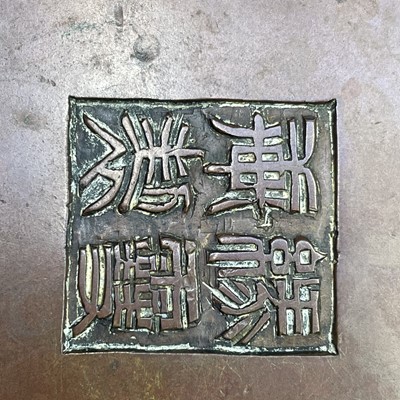 Lot 55 - A Chinese bronze rectangular censer, Qing...