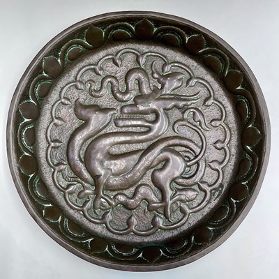 Lot 185 - A good and large copper circular dish,...