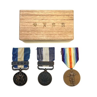 Lot 213 - Japan WWI Medals - 3 Medals. War Medal 1914-15,...