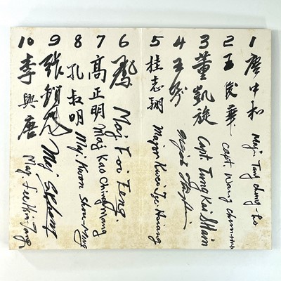 Lot 3 - A Rare and Unusual British & Chinese Medal...