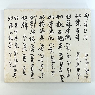 Lot 3 - A Rare and Unusual British & Chinese Medal...