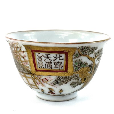 Lot 224 - A Chinese porcelain tea bowl, 18th century,...