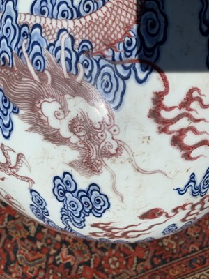 Lot 191 - A Chinese blue, white and copper red porcelain...