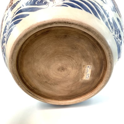 Lot 191 - A Chinese blue, white and copper red porcelain...