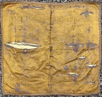 Lot 1019 - A silk embroidered panel with arabic...