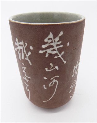 Lot 1170 - A Japanese brush pot, the brown exterior with...