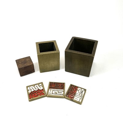 Lot 119 - A Chinese brass seal cube.