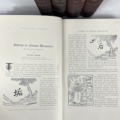 Lot 28 - 'The East of Asia Magazine: A Non-Political Illustrated Quarterly,'