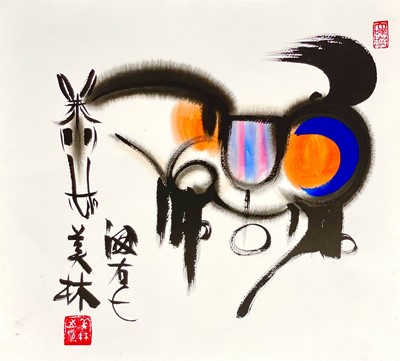 Lot 682 - A Chinese watercolour of a stylised horse, 'After' Han Meilin