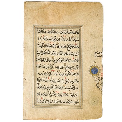 Lot 104 - A Persian Koran double sided leaf, probably 16th century.